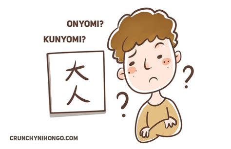 on yomi vs kun yomi|More.